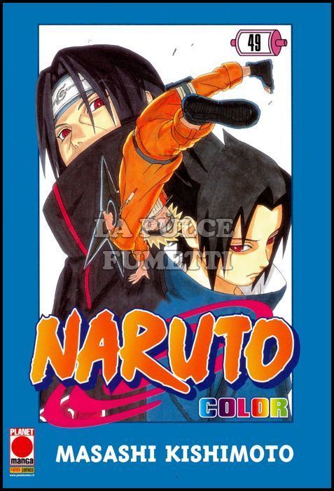 NARUTO COLOR #    49